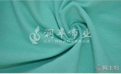 【潤(rùn)豐 衛(wèi)衣面料潤(rùn)豐衛(wèi)衣面料小毛圈布廠家現(xiàn)貨針織面料滌綸26s單面小衛(wèi)衣面料休閑服裝用布WY12-5】東莞市虎門潤(rùn)豐布料商店 - 產(chǎn)品庫