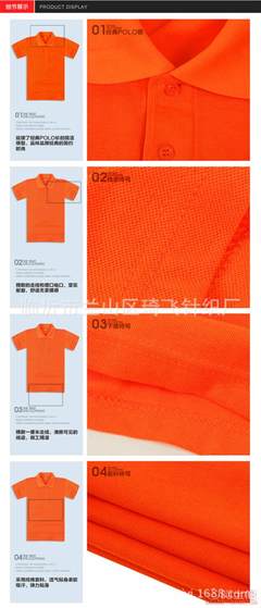 【琦飛純色領廠家直銷廣告促銷活動翻領t恤衫定制定做印字廣告衫文化衫】臨沂市蘭山區琦飛針織廠 - 產品庫