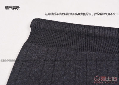 【紅歌心廠家現(xiàn)貨批發(fā)保健保暖羊絨護腰男女通用羊毛護腰雙層加厚護腰YRHY01】常熟市海虞鎮(zhèn)紅心針織廠 - 產(chǎn)品庫