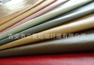 廠(chǎng)家直銷(xiāo)各種精致超細(xì)纖維絨布布料價(jià)格 廠(chǎng)家 圖片