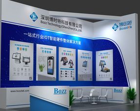 2019上海國際無人值守零售展，博時特帶你體驗新零售黑科技